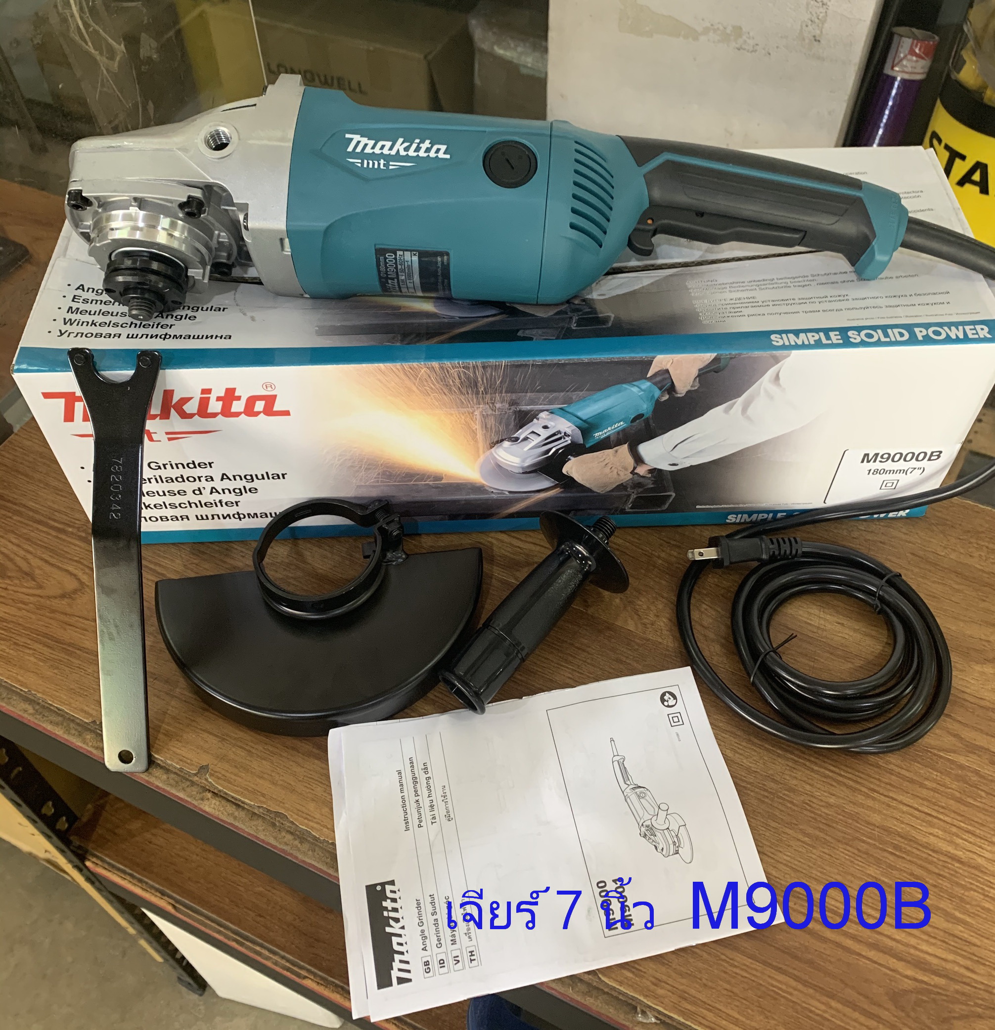 เครื่องเจียร์ 7 นิ้ว MAKITA M9000B