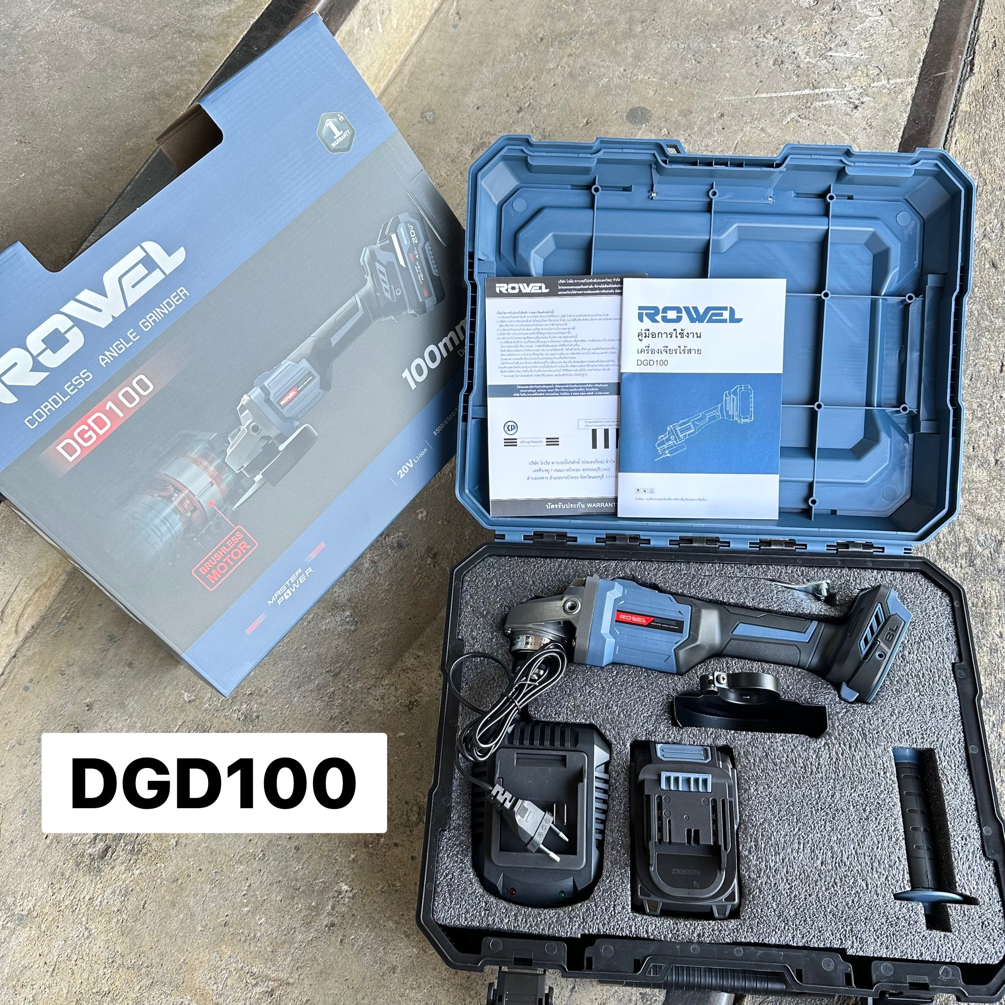 เครื่องเจียร์ไร้สาย 4นิ้ว ROWEL DGD100 20V แบต 1 ก้อน ติดต่อทางร้านเพื่อรับราคาพิเศษ