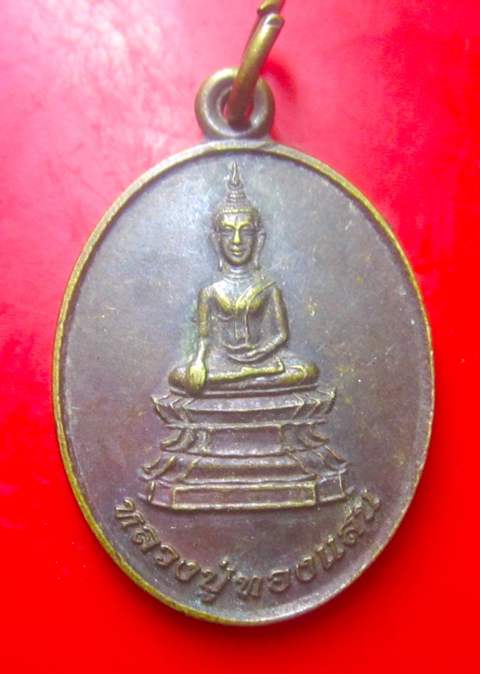 เหรียญรุ่น1 หลวงปู่ทองแสน วัดศรีคูณเมือง จ.อุดรธานี ปี2556