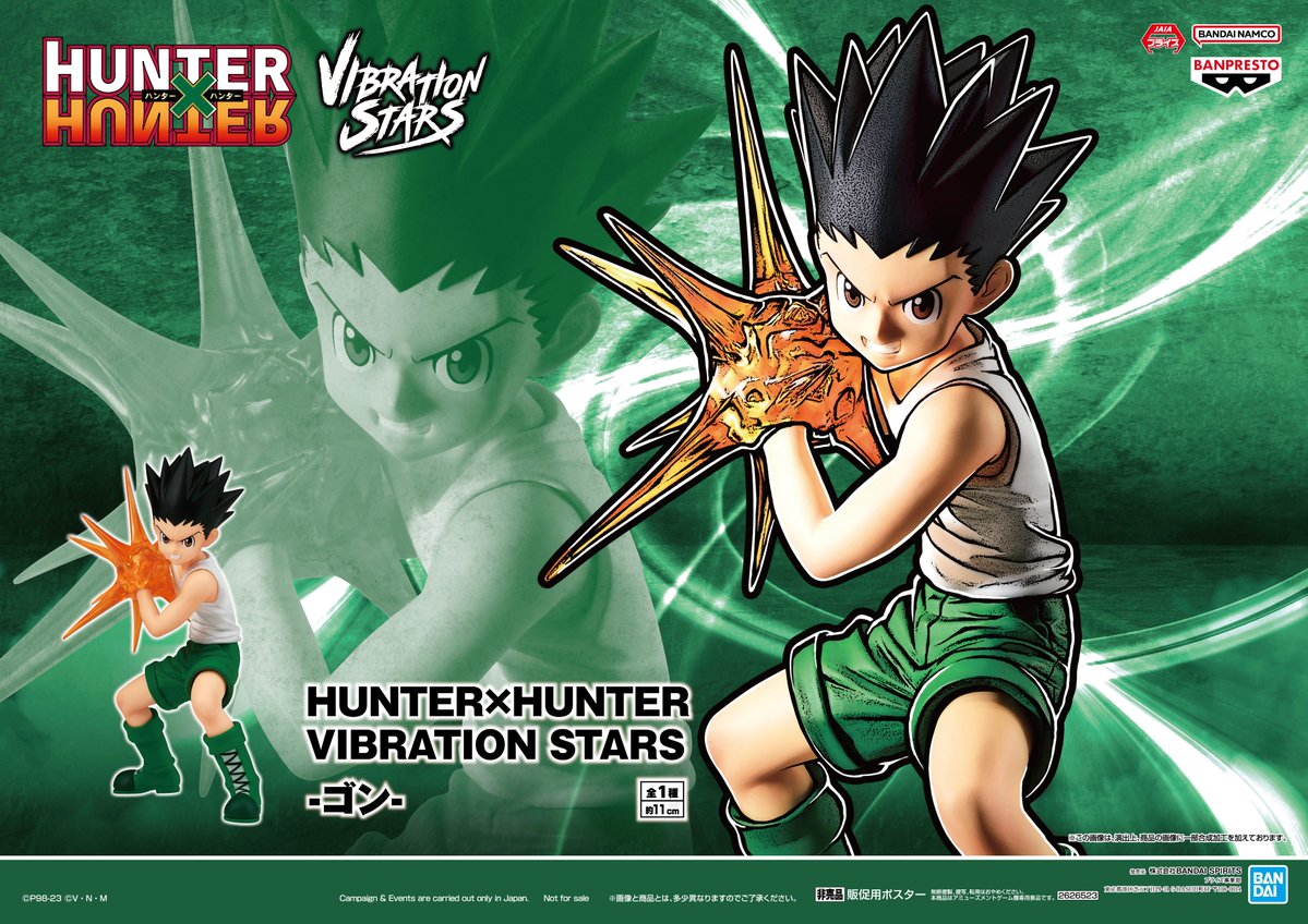Gon ของแท้ JP - Vibration Stars Banpresto [โมเดล Hunter X Hunter]