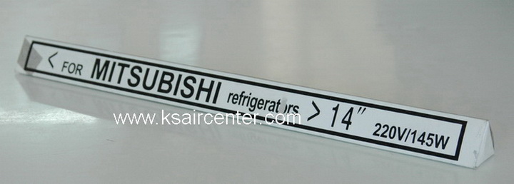 ฮีทเตอร์ตู้เย็น หลอดแก้ว มิตซูบิชิ (เทียบเท่า)