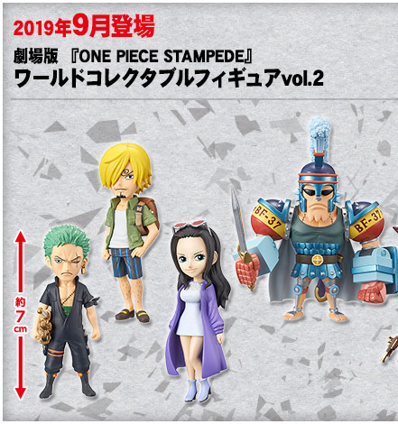 Sanji Stampede ของแท้ JP แมวทอง - WCF Banpresto [โมเดลวันพีช]