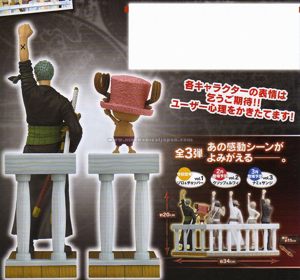 Alabasta Set ของแท้ JP แมวทอง - Dramatic Showcase Banpresto [โมเดลวันพีช] (6 ตัว)