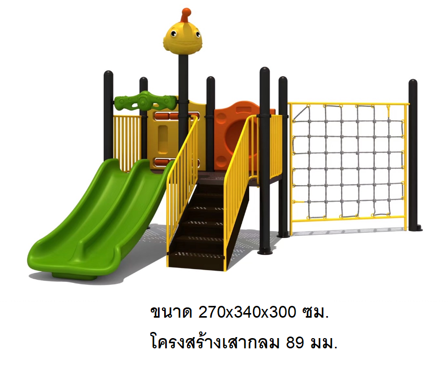 เครื่องเล่นสนามกลางแจ้ง,ชุดเจ้าตัวเล็กสไลเดอร์ปีนป่าย , สินค้าพร้อมส่ง , สไลเดอร์, กระดานลื่น, ของเล่น,ครุภัณฑ์สนามเด็กเล่น, สพฐ,โครงการโรงเรียนประชารัฐ