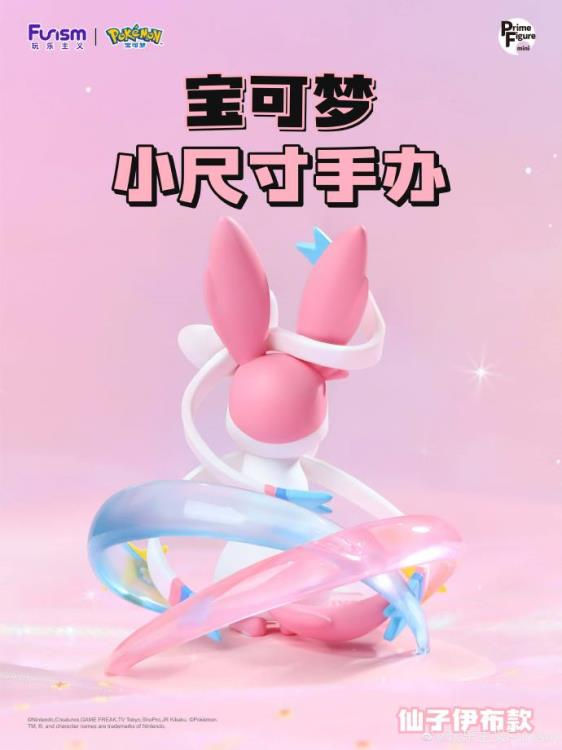 Sylveon ของแท้ - Prime Figure Mini Funism [โมเดลโปเกมอน]