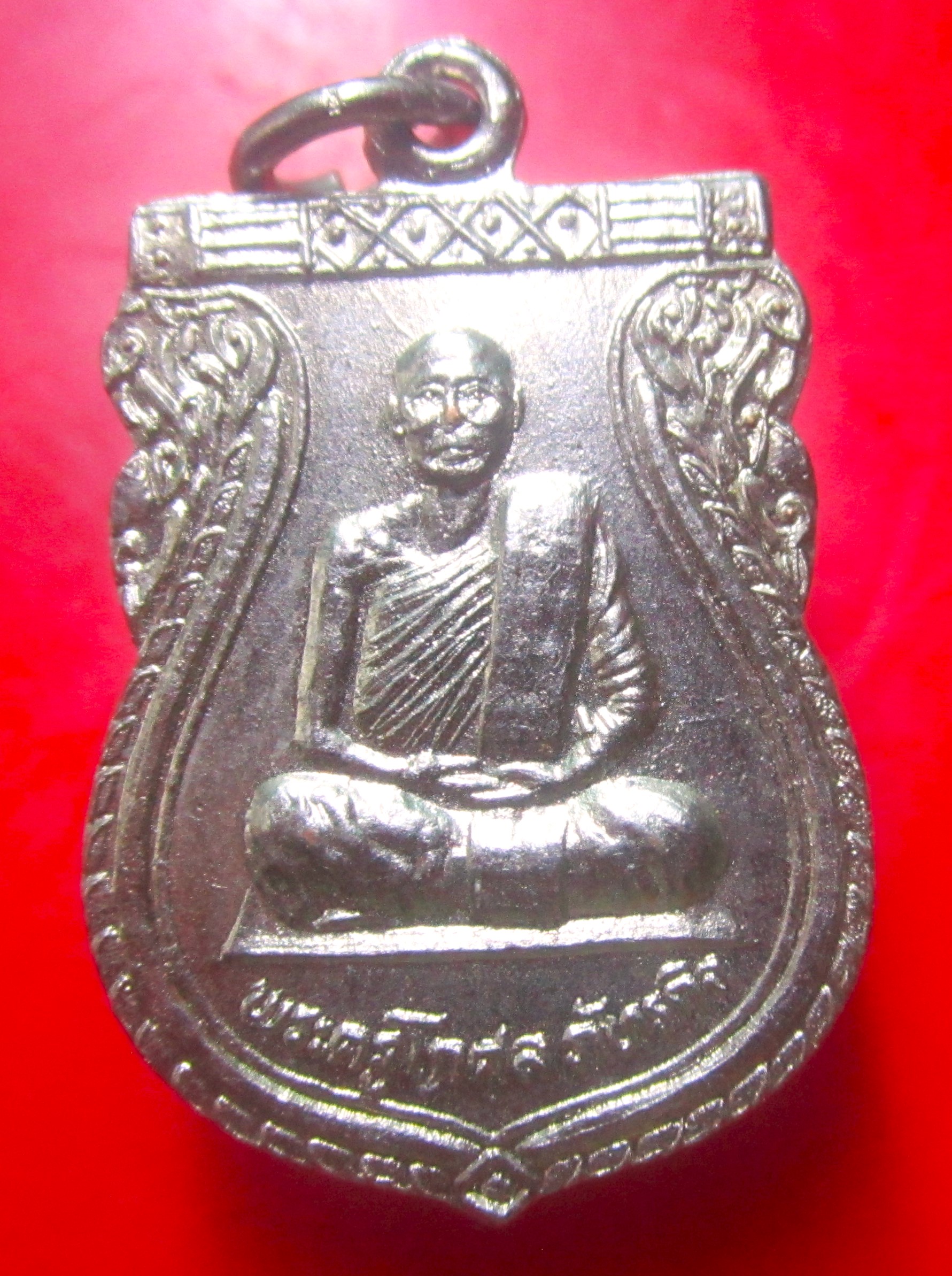 เหรียญกะหลั่ยปาก้า พระครูโกศลภัทรกิจวัดหนองพลับ อ.หัวหิน จ.ประจวบคีรีขันธ์