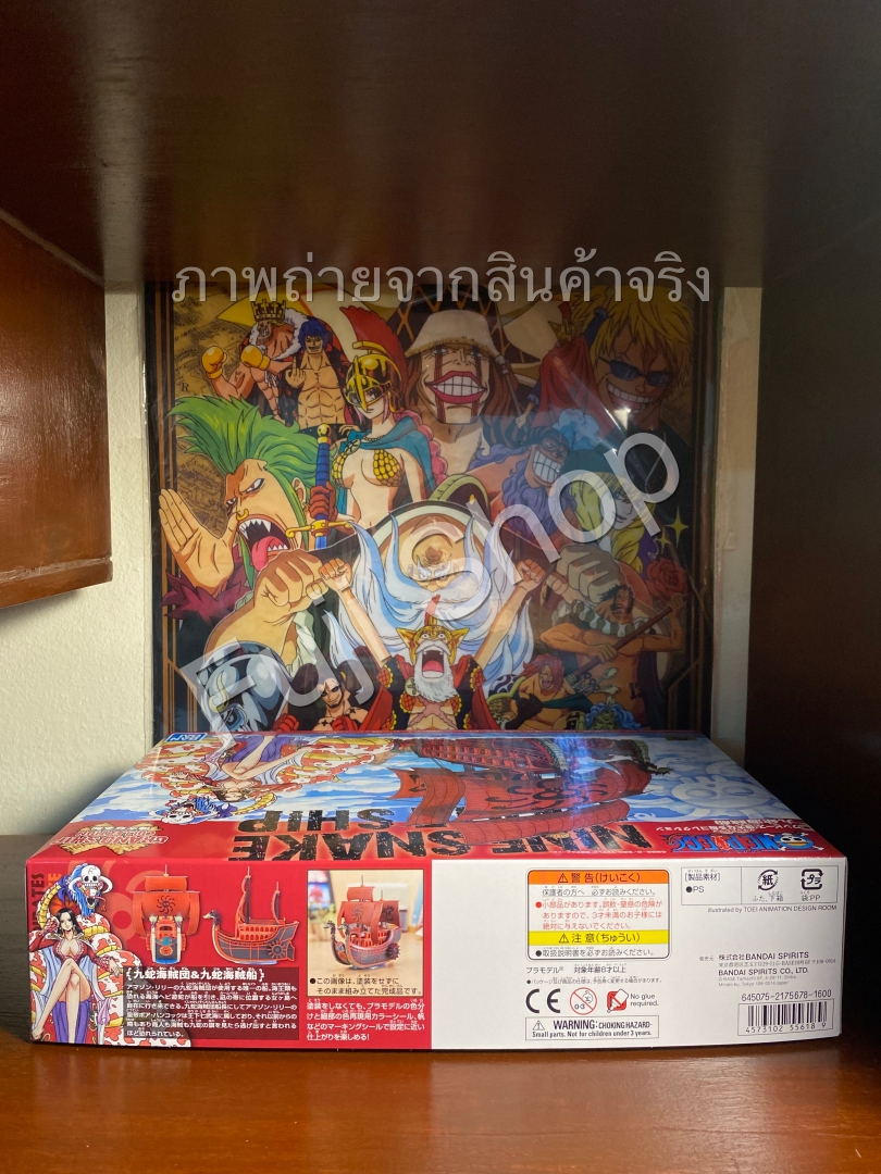 Nine Snake Kuja Ship (แบบประกอบ) ของแท้ JP แมวทอง - Grand Ship Collection Bandai [โมเดลเรือวันพีช]
