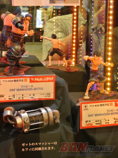 Film Z Set ของแท้ JP แมวทอง - Manhood Banpresto [โมเดลวันพีช] (2 ตัว)