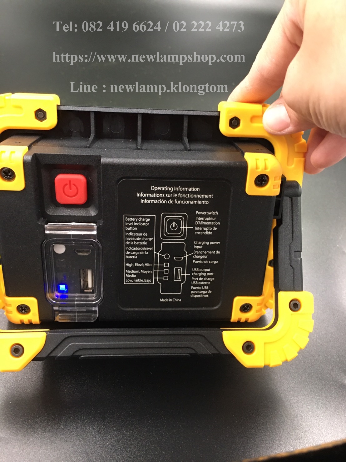 ไฟสปอร์ตไลท์ ชาร์จไฟ