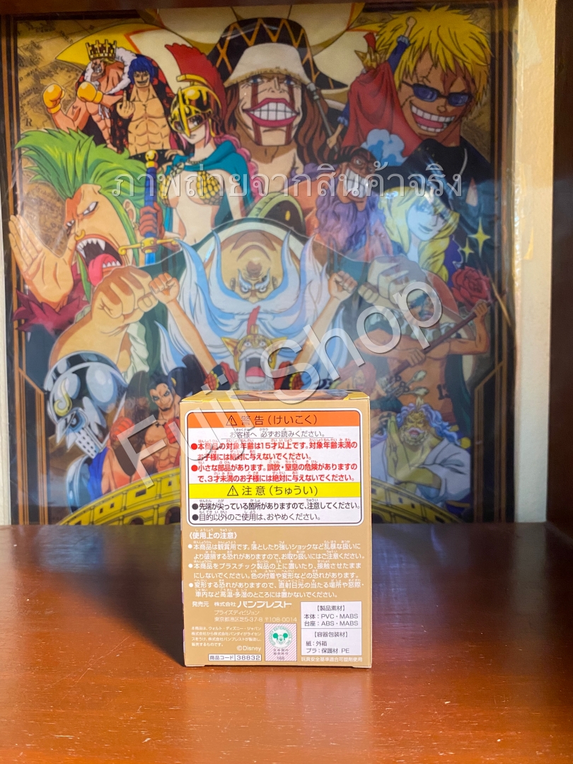 Belle ของแท้ JP - Q Posket Petit Banpresto [โมเดล Disney]