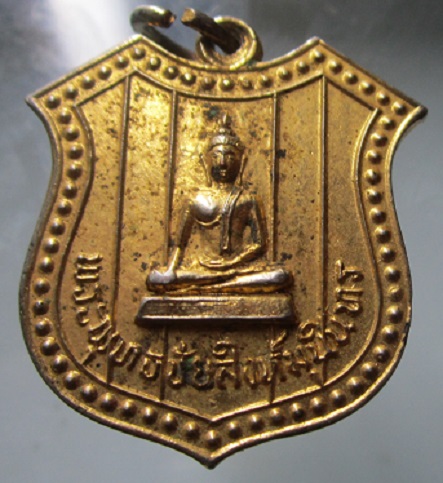เหรียญกะหลั่ย พระพุทธชัยสิงห์มุนินทร์ ค่ายวัดชนะสงคราม ปี12519