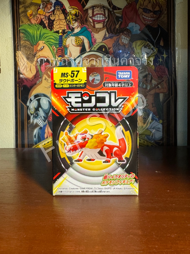 Skeledirge ของแท้ JP - Monster Collection Takara Tomy [โมเดลโปเกมอน]