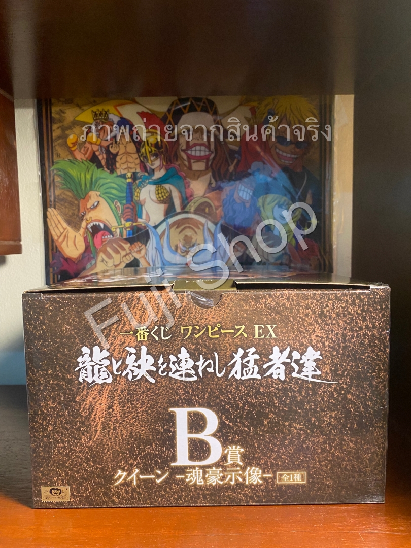 Queen ของแท้ JP แมวทอง - Ichiban Kuji Banpresto [โมเดลวันพีช]