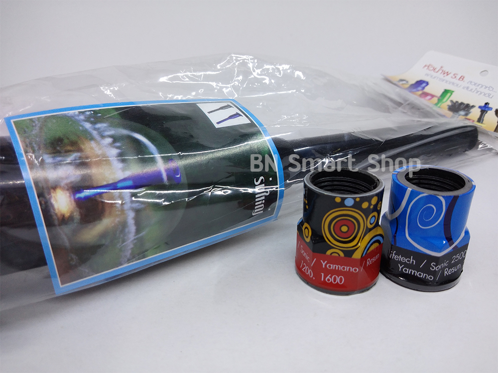 SB หัวน้ำพุ ชนิดร่มใหญ่ สีดำ แถมฟรีหัวต่อน้ำพุ 2 ขนาด ลูกค้าสามารถเลือกใช้ให้เหมาะกับขนาดปั้ม