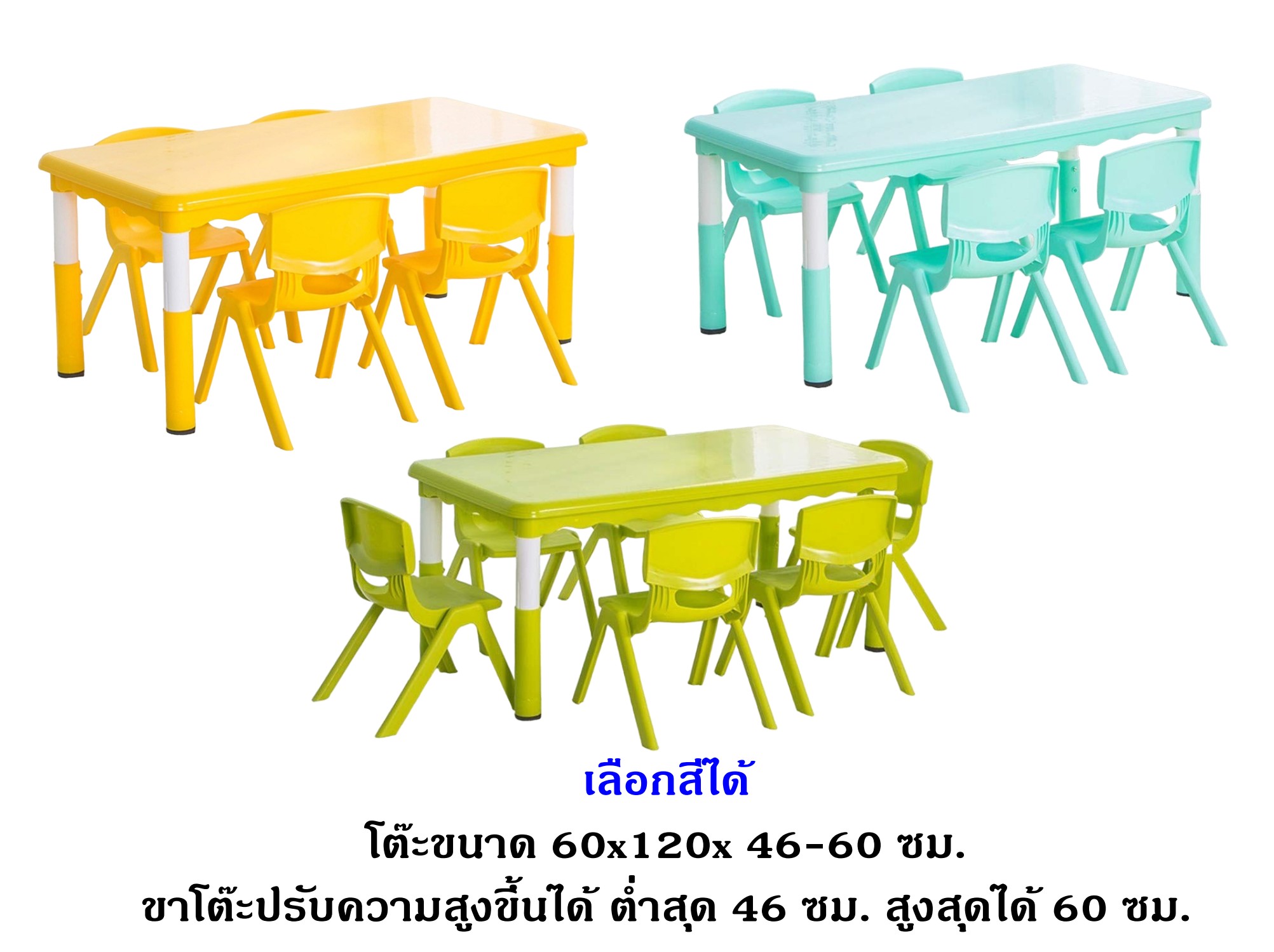 ชุดโต๊ะประถมพร้อมเก้าอี้ 6 ตัว โต๊ะสี่เหลี่ยมผืนผ้าขาพลาสติก พร้อมส่ง โต๊ะนักเรียน โต๊ะเขียนหนังสือ โต๊ะทานข้าว โต๊ะกิจกรรมพร้อมเก้าอี้เด็ก โต๊ะพลาสติก โต๊ะขนาด 60x120x 46-60 ซม.
