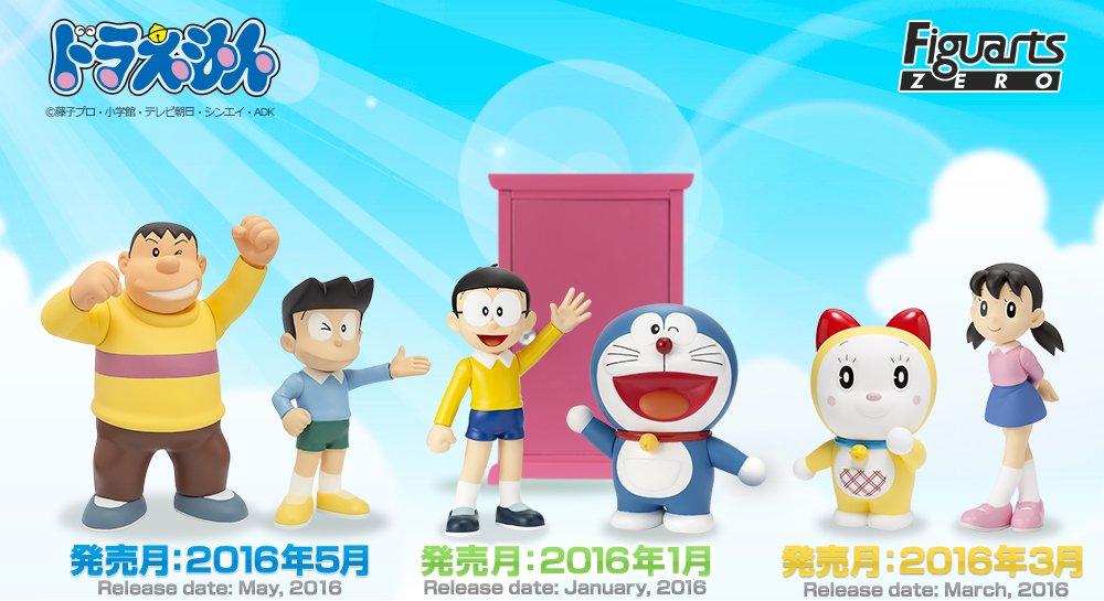 Doraemon & Friend Set ของแท้ JP - Figuarts Zero Bandai [โมเดล Doraemon] (6 ตัว)
