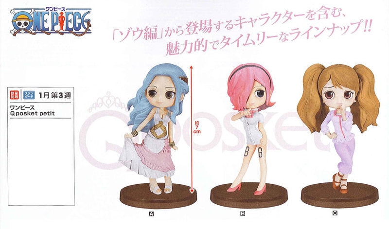 Pudding ของแท้ JP แมวทอง - Q Posket Petit Banpresto [โมเดลวันพีช]