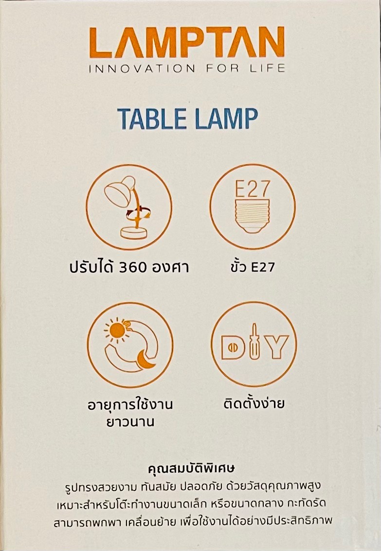 โคมไฟอ่านหนังสือแบบตั้งโต๊ะ มี 3 สี : ขาว , ชมพู และ ดำ ร้านจะจัดส่งแบบคละสีไปนะคะ