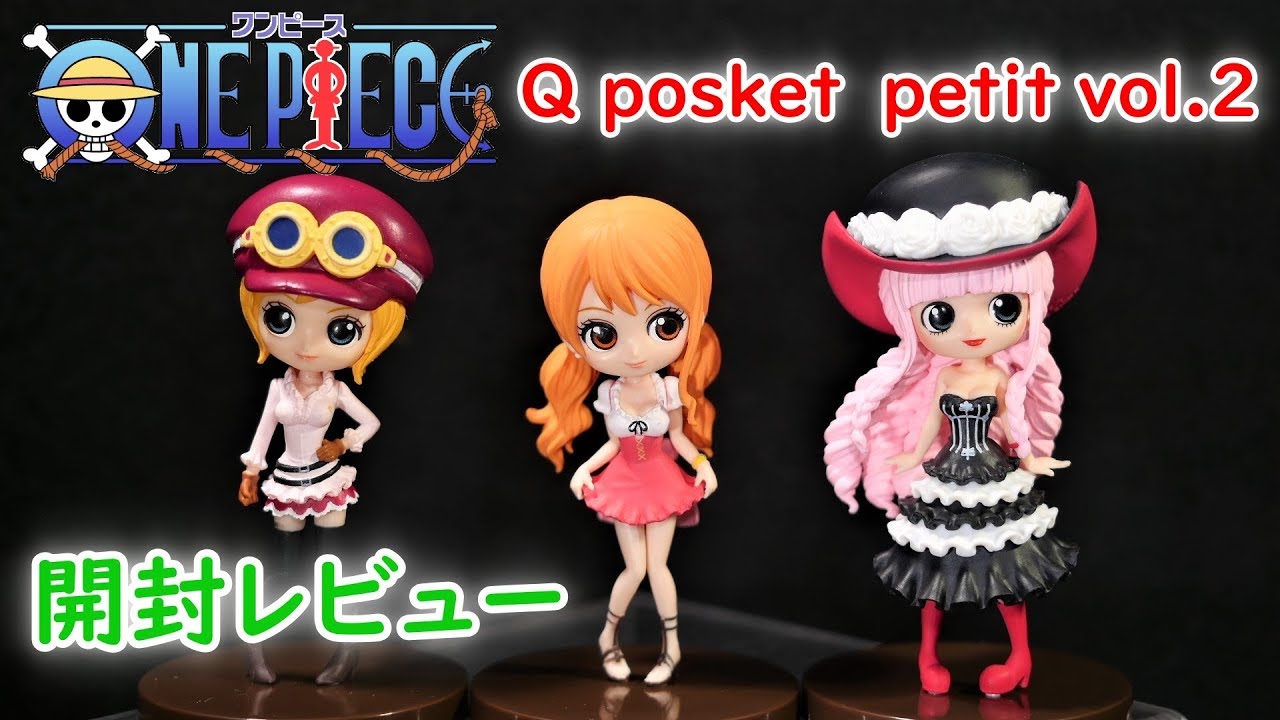 Nami ของแท้ JP แมวทอง - Q Posket Petit Banpresto [โมเดลวันพีช]