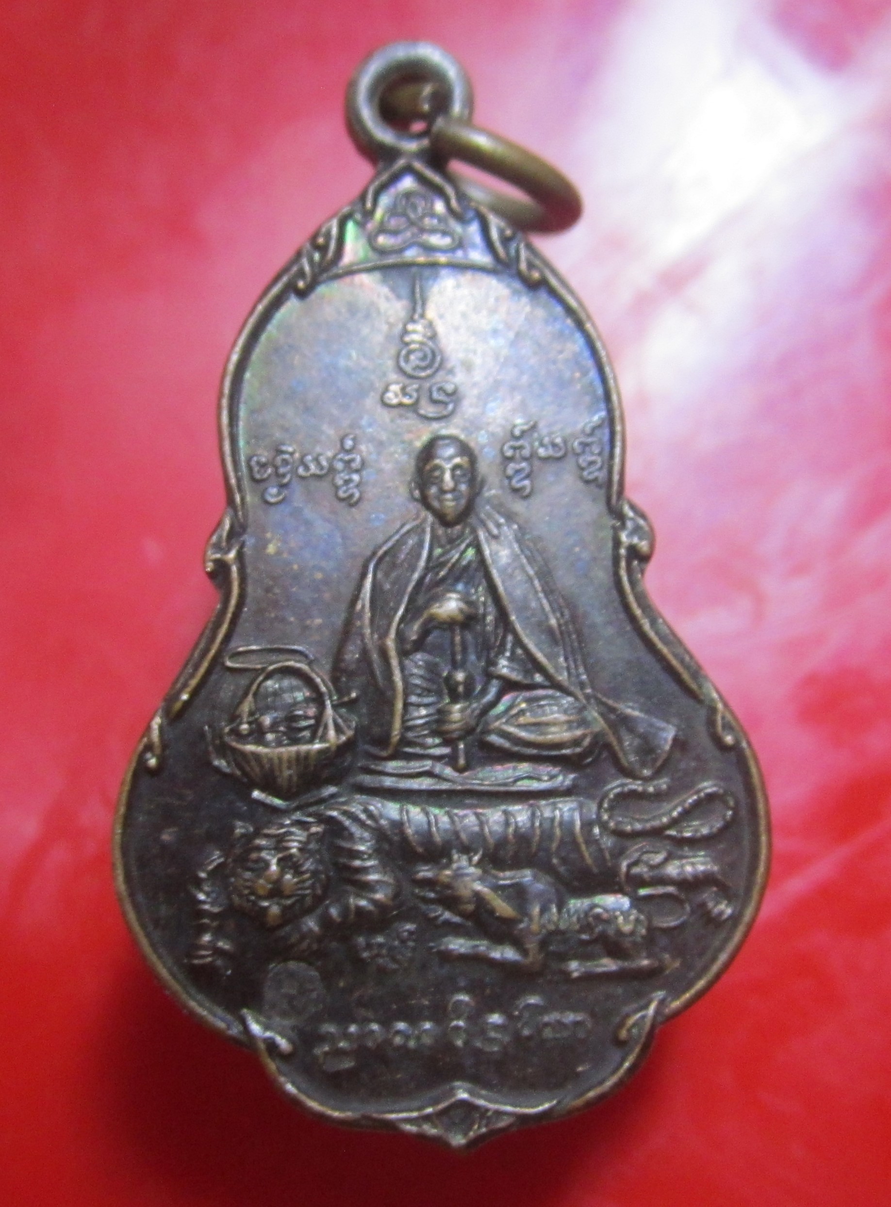 เหรียญนั่งเสือ หลวงพ่อเณร วัดทุ่งเศรษฐี กรุงเทพฯ บูชาครูปี2538