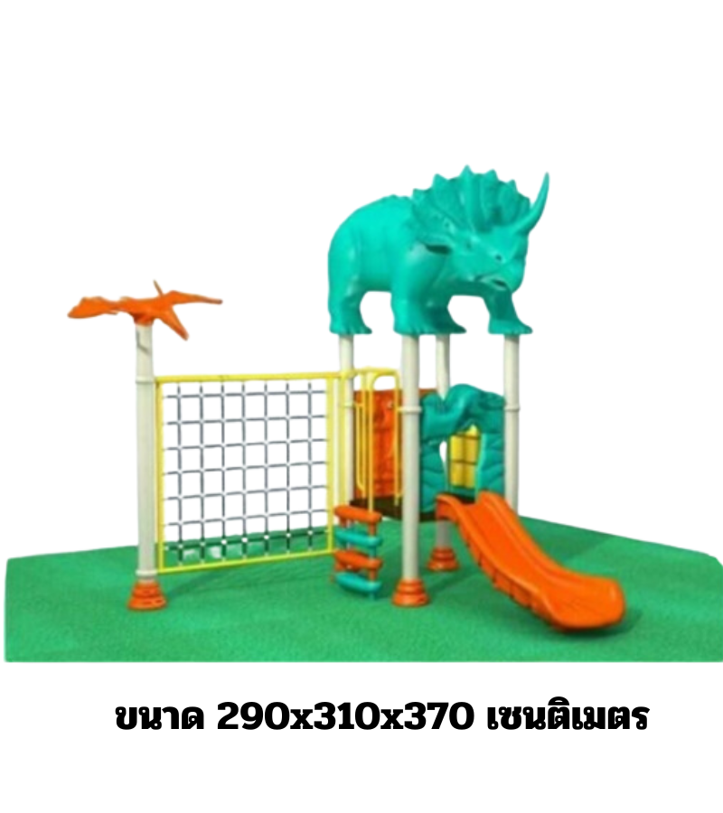 เครื่องเล่นสนาม,ของเล่นสนาม,สไลเดอร์,ปีนป่าย,ของเล่นเด็ก ตัวตลกแฟนซี สินค้าพร้อมส่ง คิดค่าส่งตามจริง