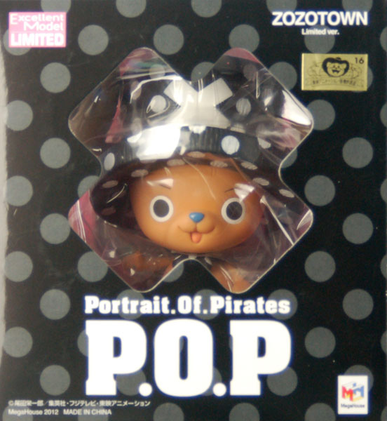 Chopperman ZOZOTOWN ของแท้ JP แมวทอง - POP Megahouse [โมเดลวันพีช]