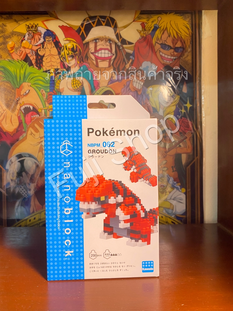 Groudon (แบบประกอบ) ของแท้ JP - Nanoblock Kawada [เลโก้โปเกมอน]