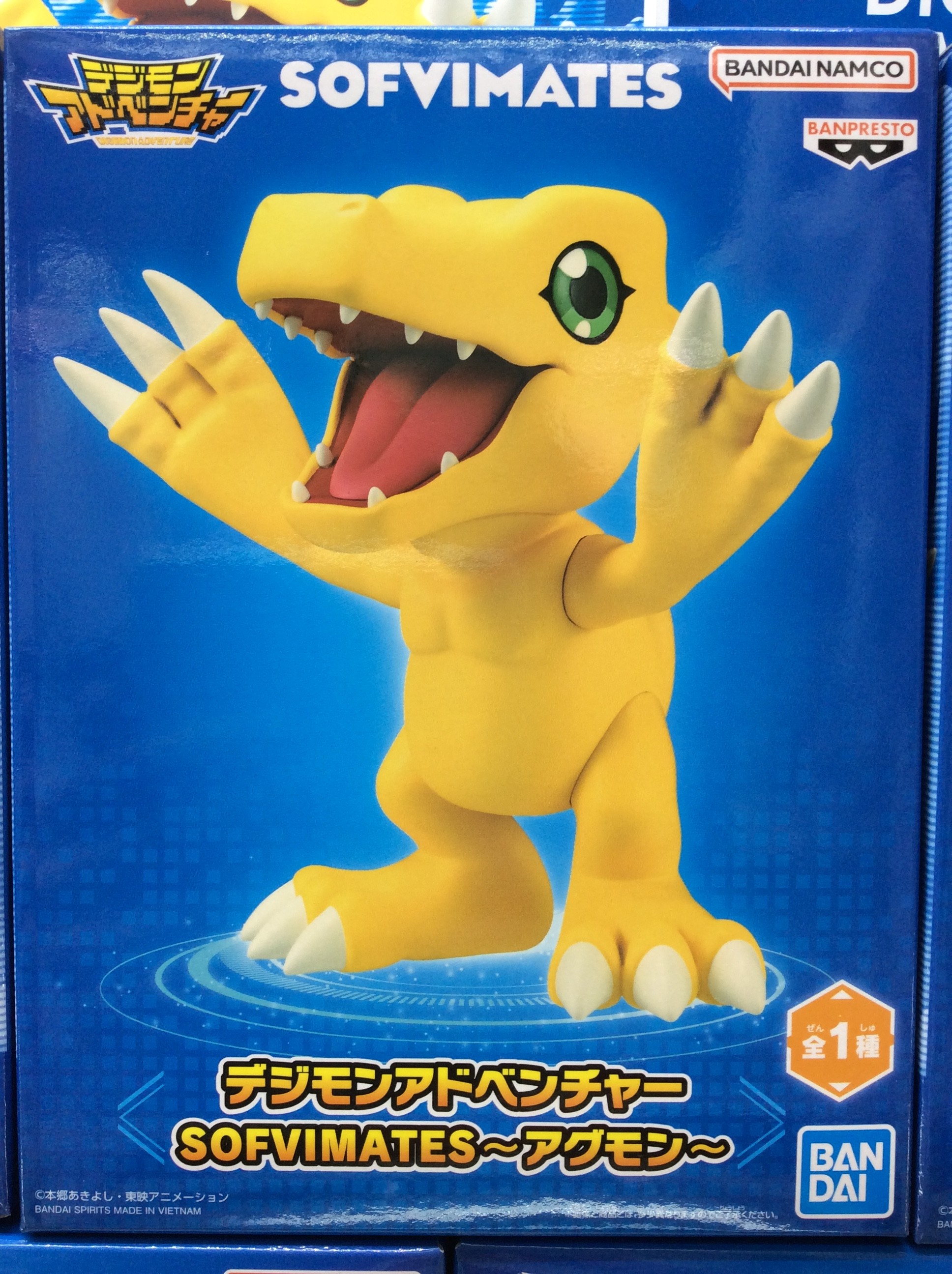 Agumon ของแท้ JP - SOFVIMATES Banpresto [โมเดลดิจิมอน]