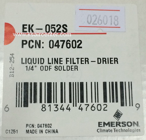 ไดเออร์ EMERSON (COPELAND) ขนาด 1/4 แบบเชื่อม (รหัสสินค้า 026018)