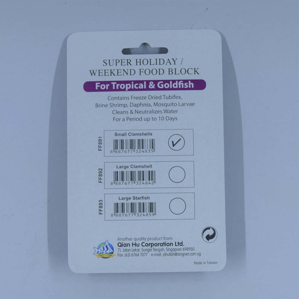 อาหารปลาสำหรับวันหยุดยาว 1 เม็ดอยู่ได้ถึง 10 วัน หมดปัญหาเรื่องอาหารปลาเมื่อไม่อยู่บ้านหลายๆวัน (1 แผง)