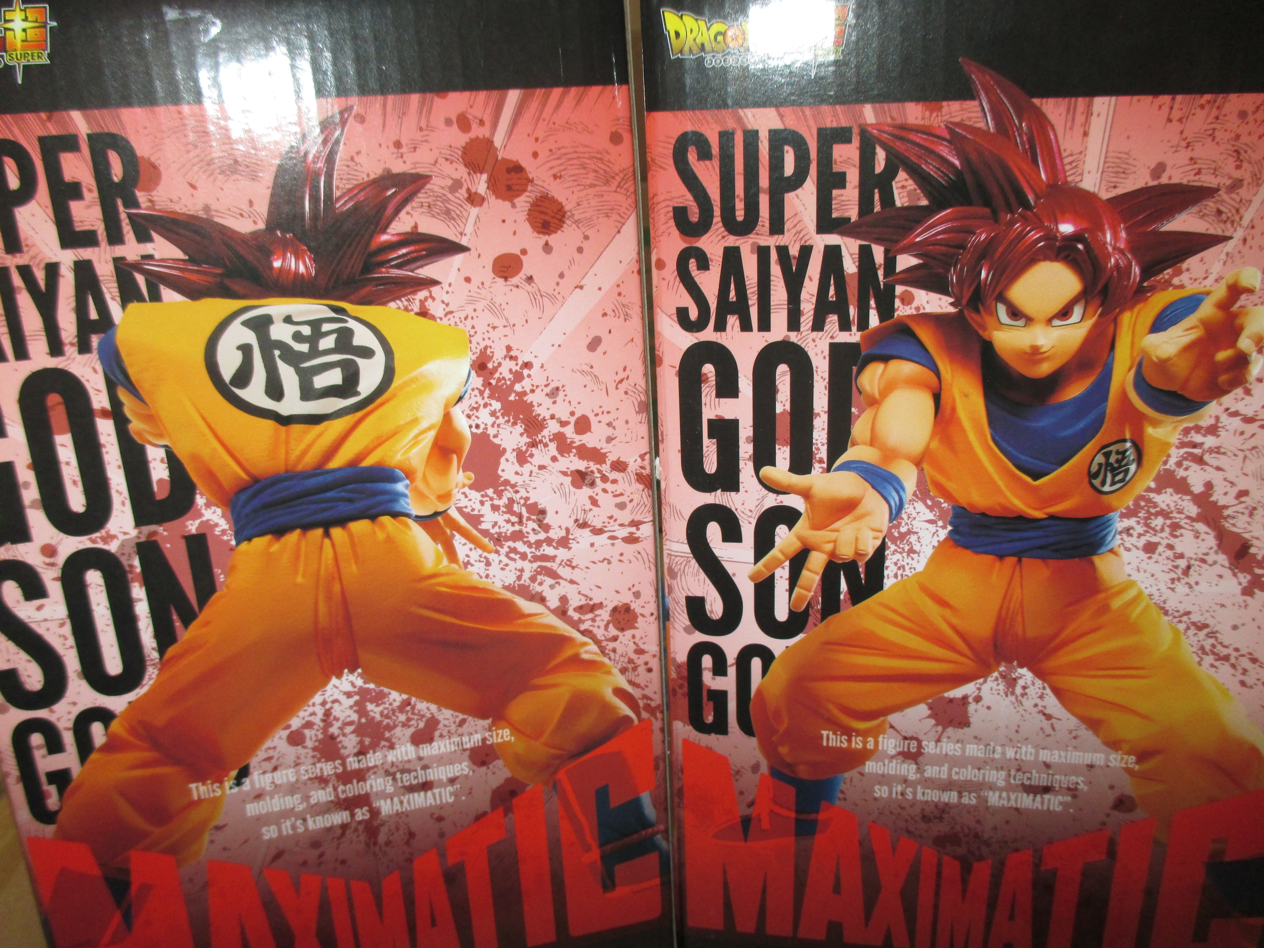 Goku Super Saiyan God ของแท้ JP แมวทอง - Maximatic Banpresto [โมเดลดราก้อนบอล]