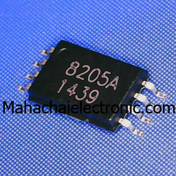 FS8205A FS8205 8205A