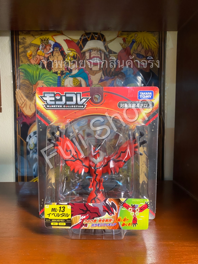 Yveltal ของแท้ JP - Monster Collection Takara Tomy [โมเดลโปเกมอน]