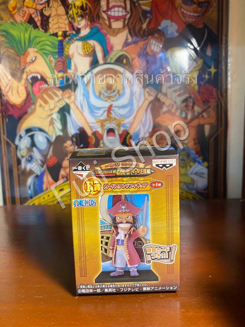 Roger ของแท้ JP แมวทอง - WCF Ichiban Kuji Banpresto [โมเดลวันพีช]