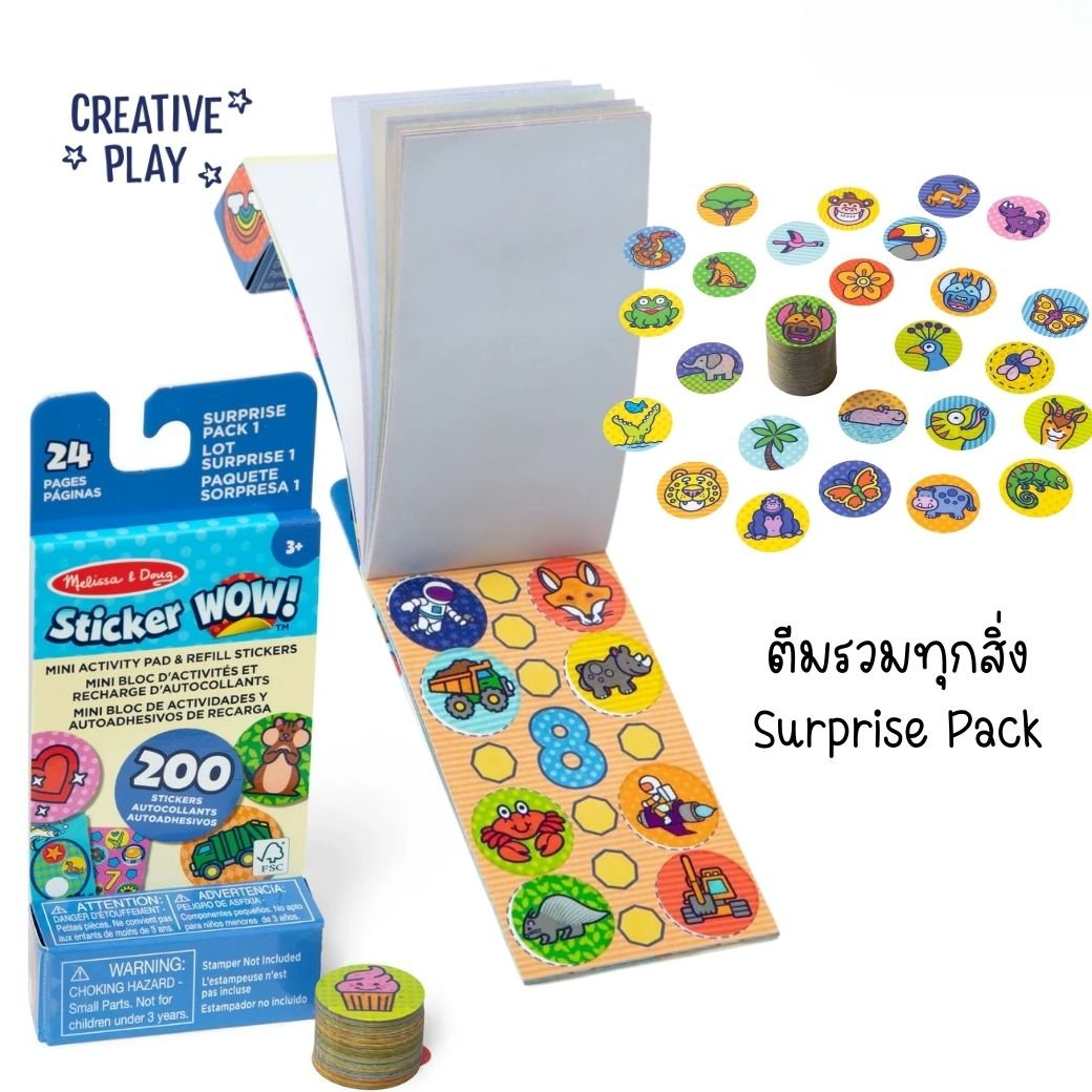 สติ๊กเกอร์ตีมรวมทุกสิ่ง พร้อมสมุดกิจกรรม ของเล่นเสริมพัฒนาการเด็ก เสริมทักษะการเรียนรู้ สื่อการสอนอนุบาล พร้อมส่ง