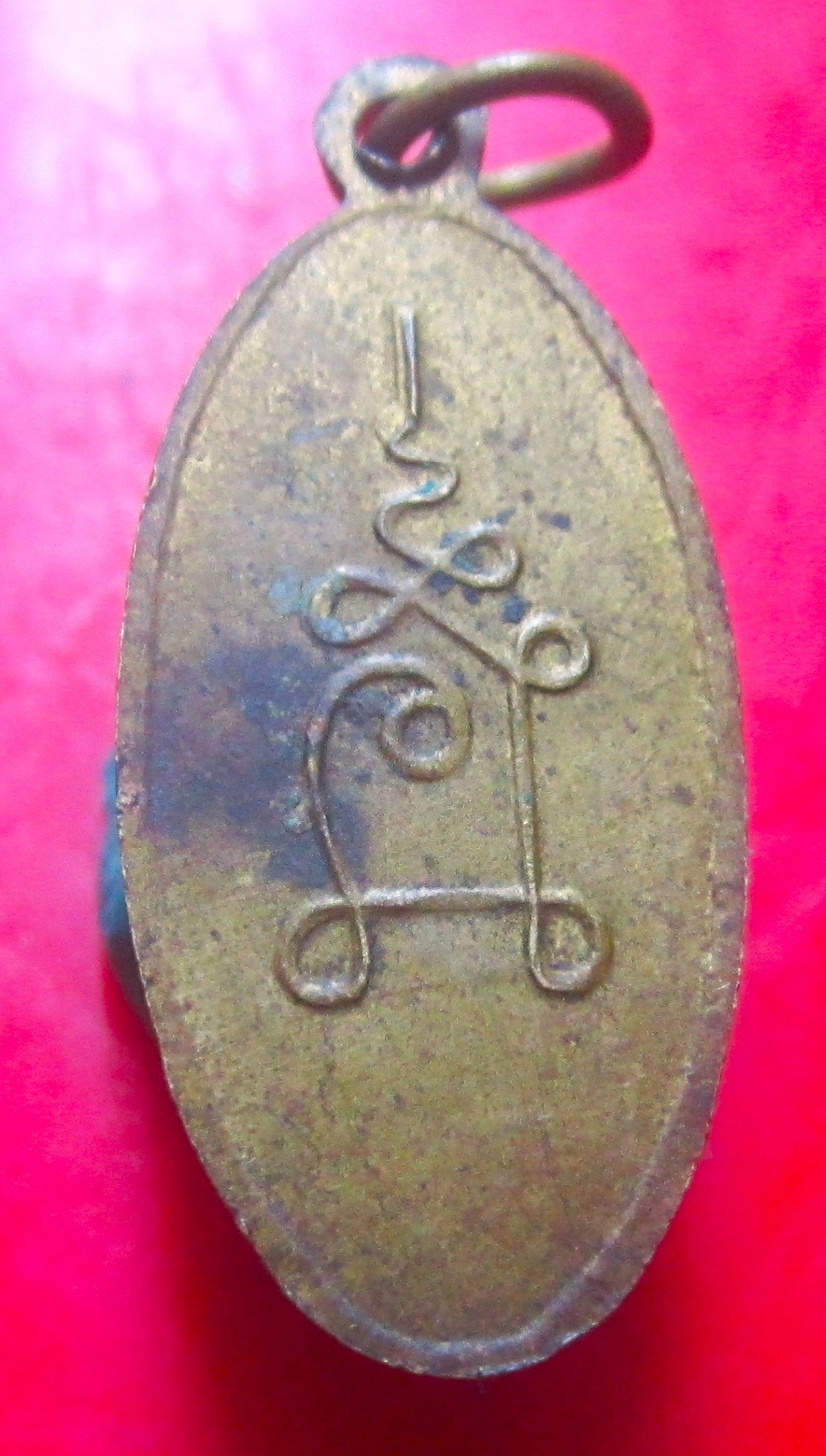 เหรียญยืนเล็ก หลวงปู่ศุข หลังยันต์นะม้วน วัดปากคลองมะขามเฒ่า จ.ชัยนาท สภาพสวย