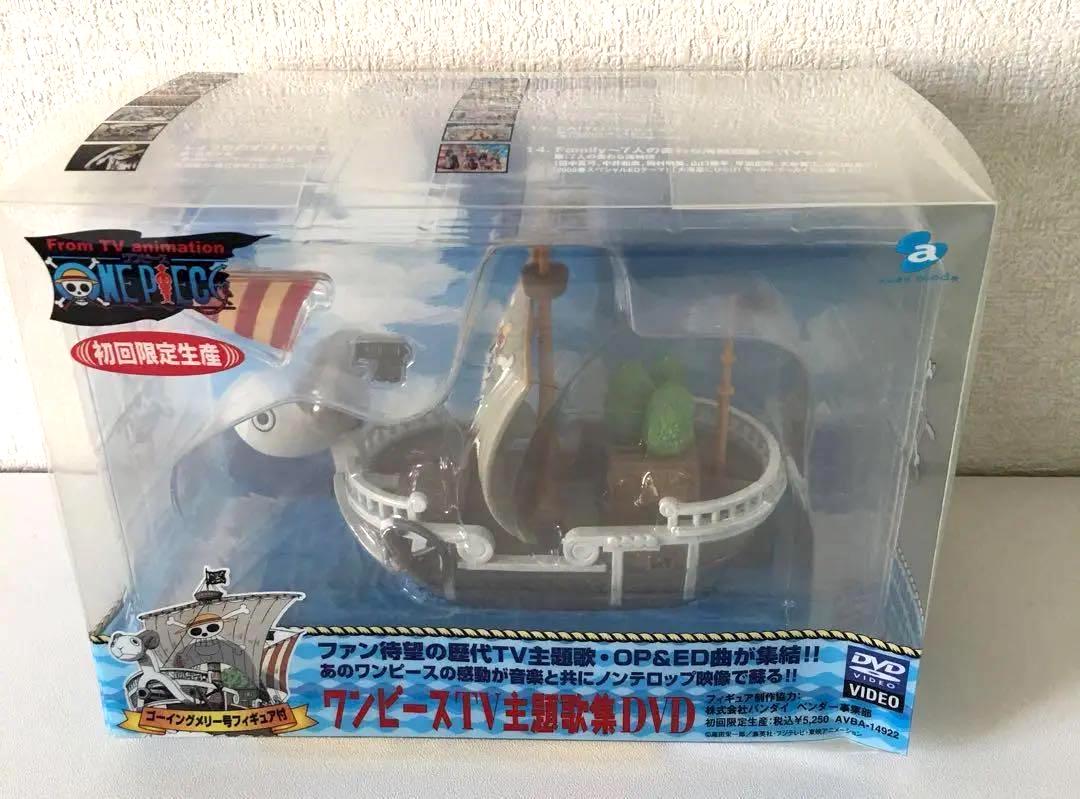 Going Merry ของแท้ JP แมวทอง - Avex Mode [โมเดลเรือวันพีช]
