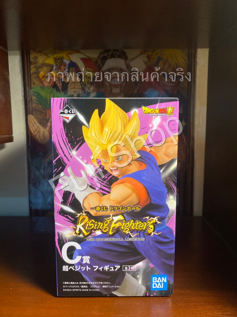 Vegeto Super Saiyan ของแท้ JP แมวทอง - Ichiban Kuji Banpresto [โมเดลดราก้อนบอล]