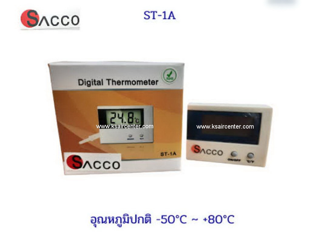 เทอร์โมมิเตอร์ SACCO แบบดิจิตอล