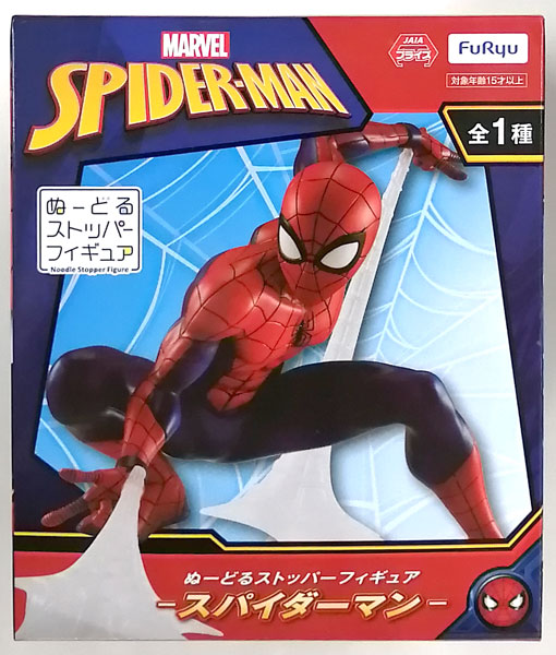 Spider Man ของแท้ JP - Furyu [โมเดล Marvel]