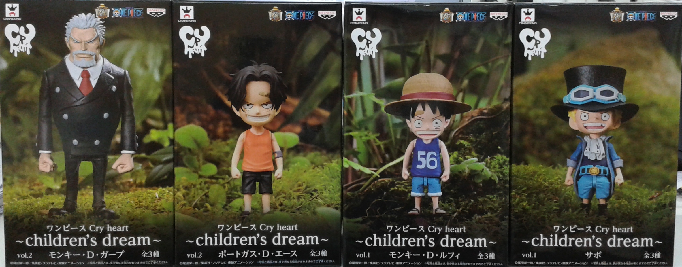 Garp ของแท้ JP แมวทอง - Cry Heart Banpresto [โมเดลวันพีช]