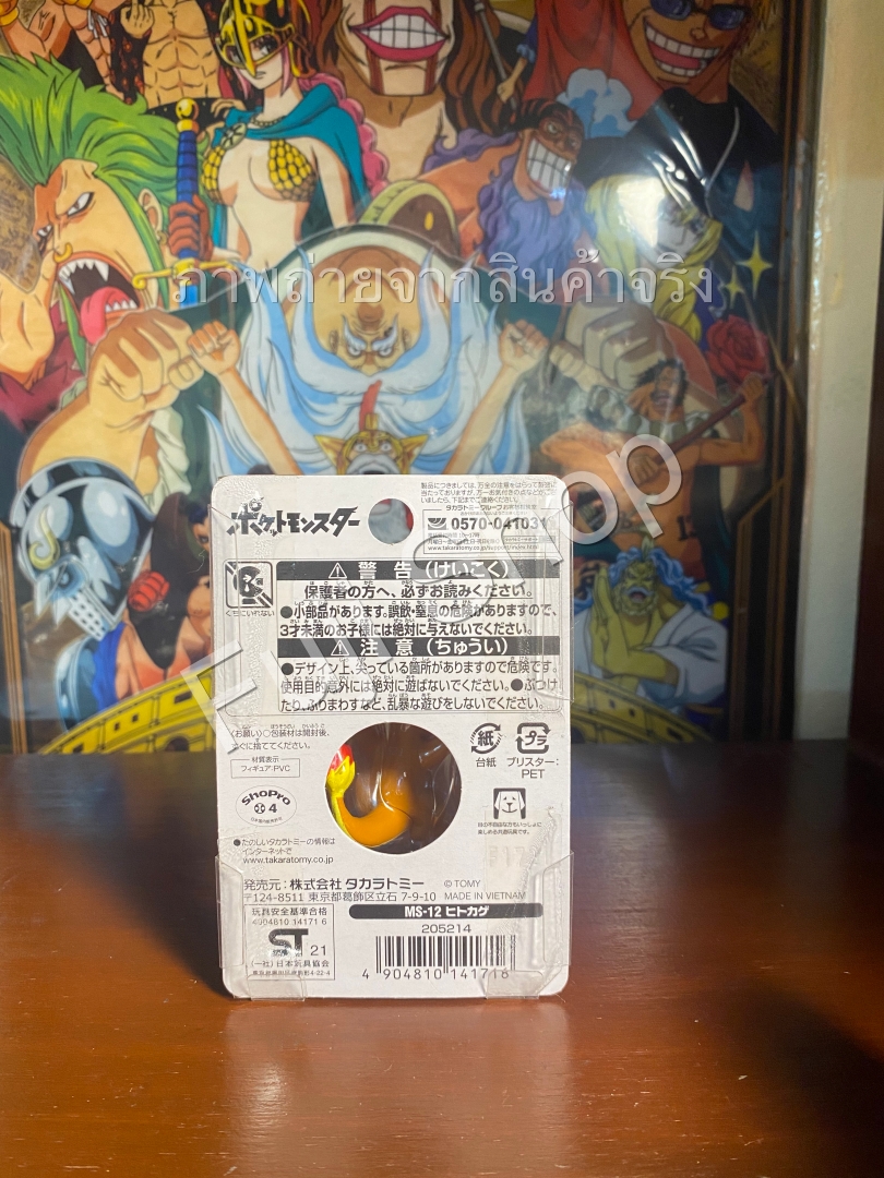 Charmander ของแท้ JP - Monster Collection Takara Tomy [โมเดลโปเกมอน]