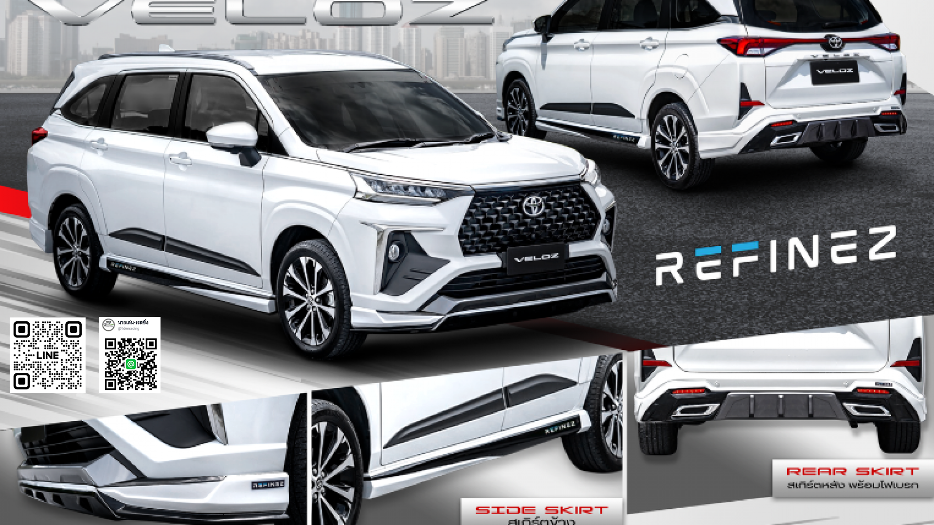 Refinez VS Toyota Allnew Veloz'2022[ใครเห็นก็ต้องเลิฟ แต่งทั้งทีก็ต้องให้จบ]