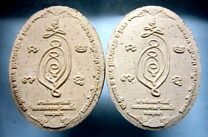 พระผง พระอุปัชฌาย์ รวย วัดตะโก จ.อยุธยา เสาร์5 รวยห้าแสนล้าน ปี2553