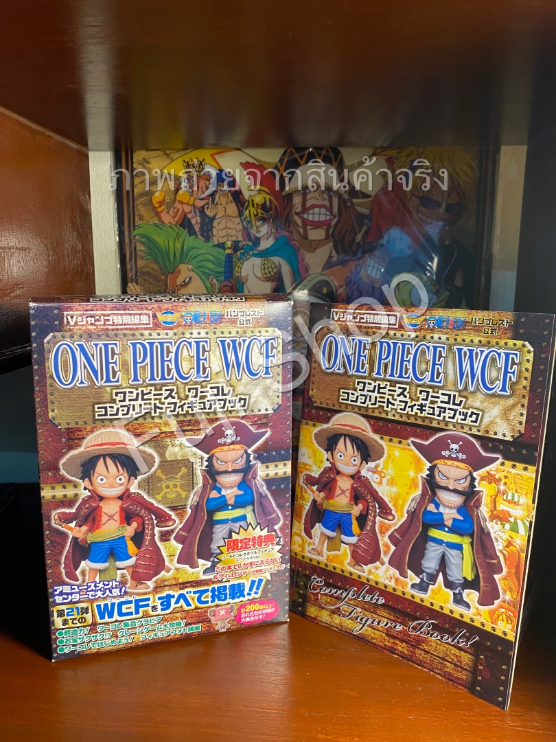 Pirate Kings Set ของแท้ JP แมวทอง - WCF Banpresto [โมเดลวันพีช] (2 ตัว + หนังสือ)