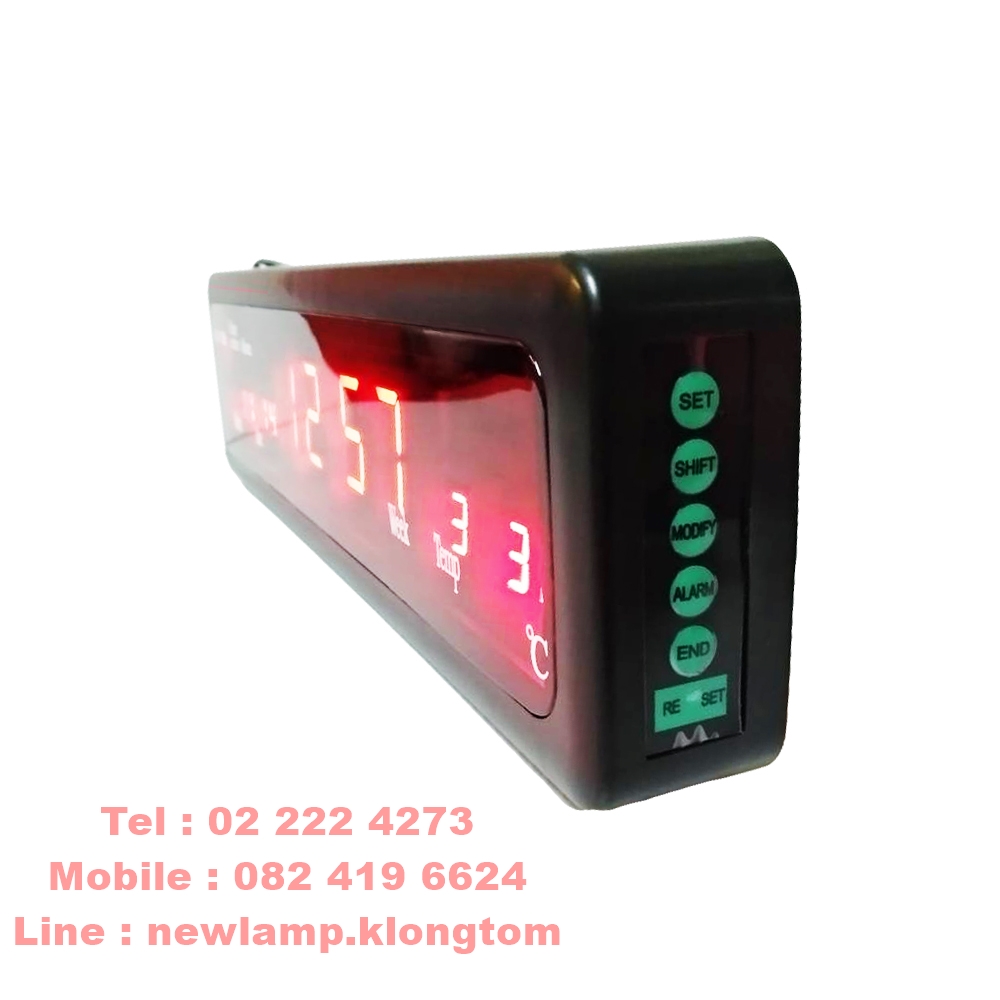 นาฬิกาดิจิตอล LED CX-808