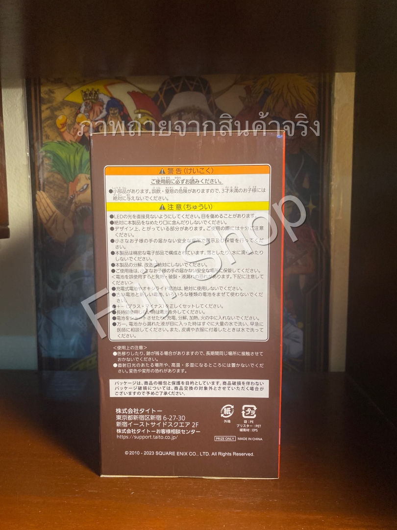 Moogle ของแท้ JP - Taito [โมเดล Final Fantasy]