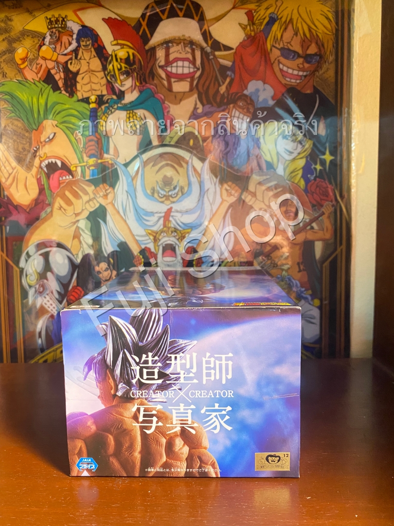 Goku Ultra Instinct ของแท้ JP แมวทอง - Creator x Creator Banpresto [โมเดลดราก้อนบอล]