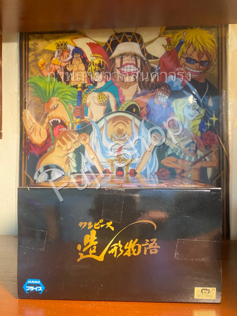 Boa Hancock ของแท้ JP แมวทอง - Zoukei Monogatari Banpresto [โมเดลวันพีช]