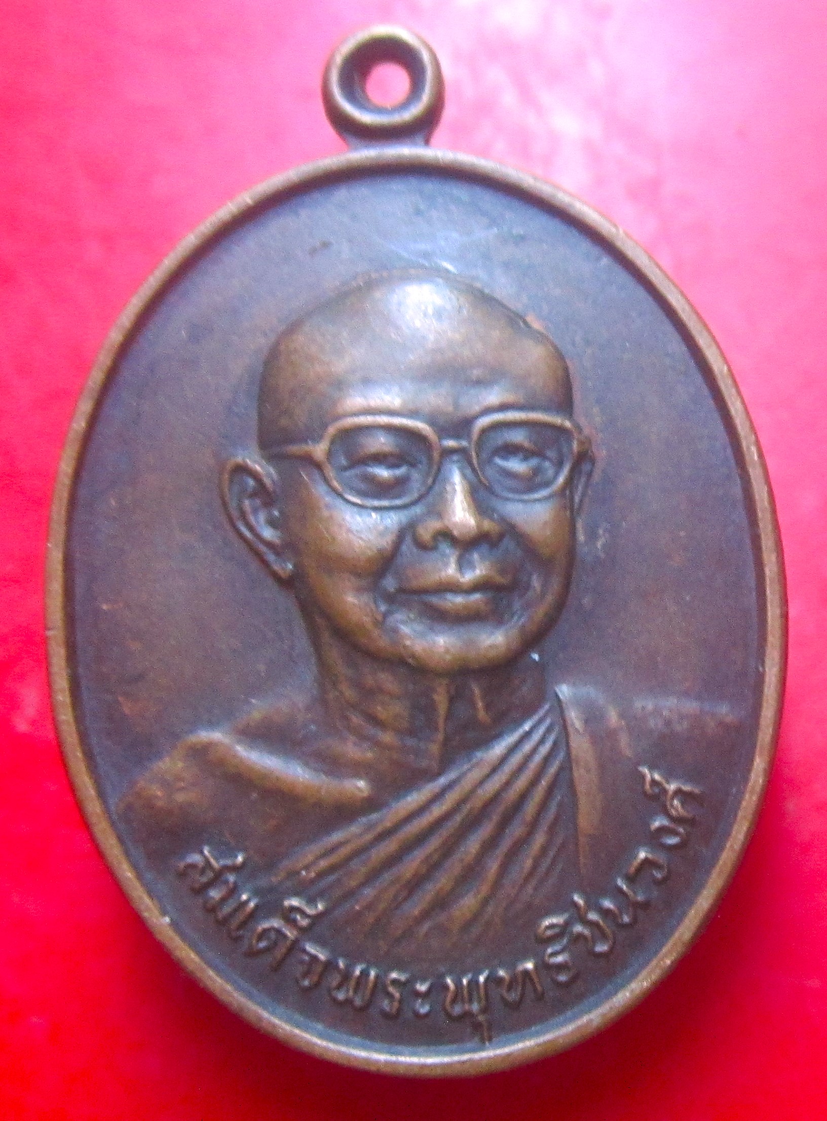 เหรียญสมเด็จพระพุทธชินวงศ์ วัดเบญจมบพิธดุสิตวนาราม กรุงเทพฯ ปี2533